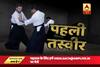 Viral Sach: Is Rahul Gandhi Aikido black belt holder?