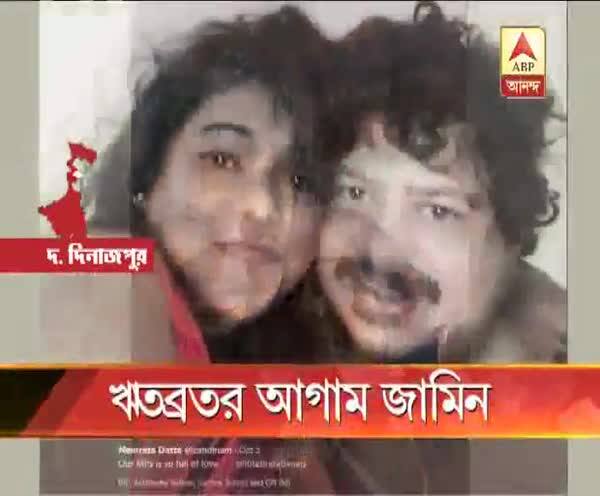  সহবাস মামলায় আগাম জামিন পেলেন ঋতব্রত বন্দ্যোপাধ্যায়