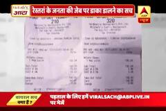 Viral Sach: Heavily priced restaurant bill going viral after lowering of GST is real