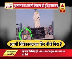 Viral Sach: Did Muslims vandalise Swami Vivekananda statue in Bhadohi?