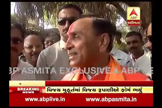 CM Vijay Rupani Interview After File Nomination Fur Gujarat Assembly Election