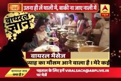 Viral Gyan: Don\'t waste food, someone is sleeping empty stomach