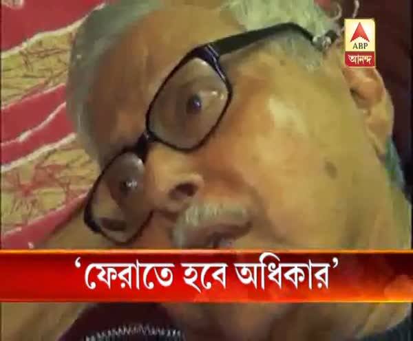  ‘ফেরাতে হবে অধিকার’