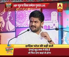 BJP wold get 85 seat in gujarat: hardik patel