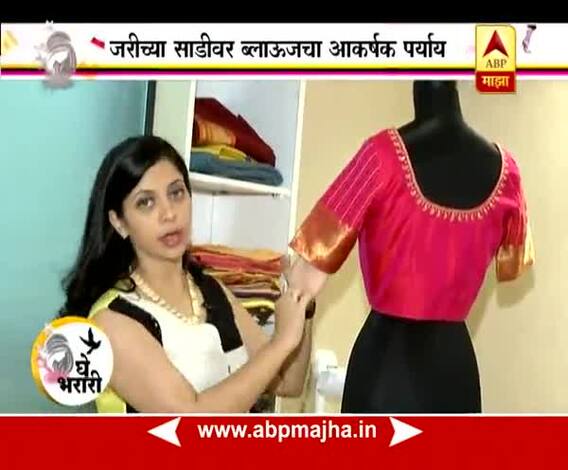 Ghe Bharari : Style : Blouse on Kanjivaram saree : 24:11:2017