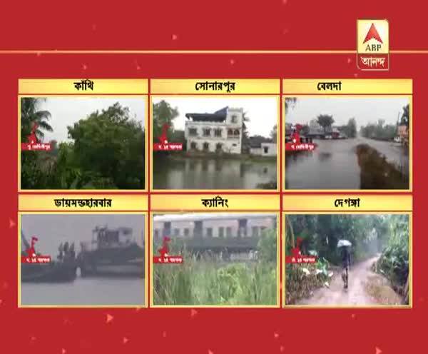  নিম্নচাপের জেরে আজ দিনভর হালকা বৃষ্টিপাতের পূর্বাভাস