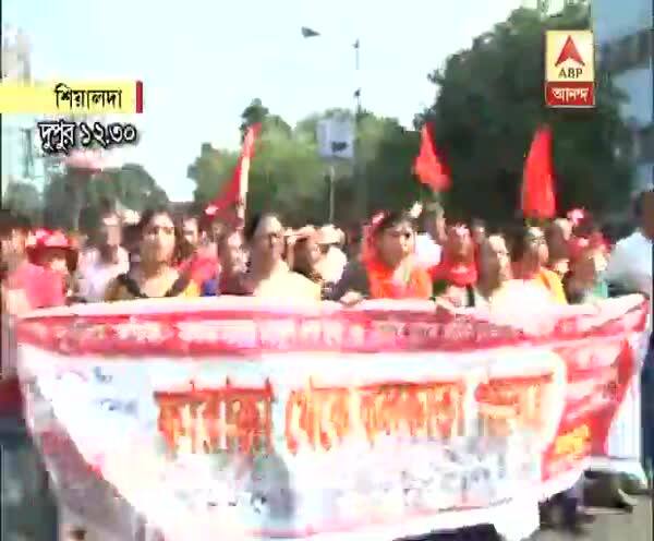  আজ বাম-কংগ্রেসের জোড়া মিছিল, শহর থমকে যাওয়ার শঙ্কা