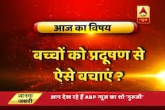 GuruJi with Pawan Sinha: This is how you should save your children from pollution