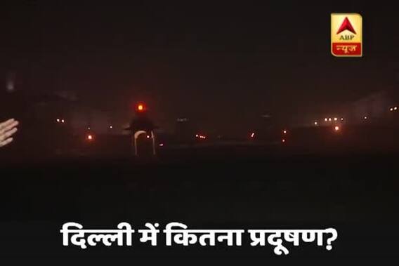 Air Pollution in Delhi: Reduction in smog at Raisina Hills witnessed