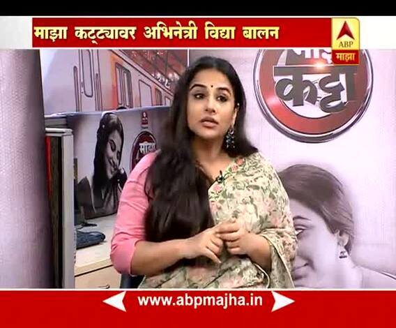 Majha Katta : Vidya Balan