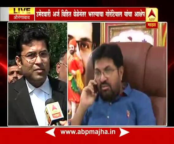 Aurangabad : Arjun Khotkar Suspended as MLA : HC : Lawyer of applicant clarifies