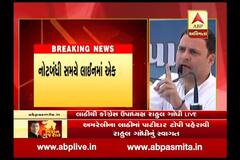 Rahul Gandhi Promise Farmers of Gujarat In Lathi Rally For Gujarat Election 2017