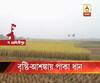 Rain causes problem in the paddy fields, Farmers are in tension
