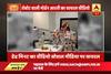 Viral Sach: Modern day robot performs aarti of lord Ganesha, video goes viral on social media