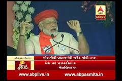 PM Modi Speech In Morbi During Gujarat Assembly Election 2017