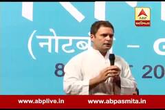 rahul gandhi attack on bjp for GST