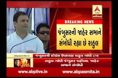 Rahul Gandhi Comment On Patidar and Other Agitation At Jambusar 