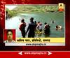 Pali : 2 boys from raigad drowned in pali bhutavli dam