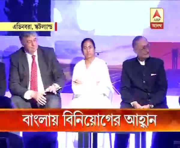  বাংলায় বিনিয়োগের আহ্বান