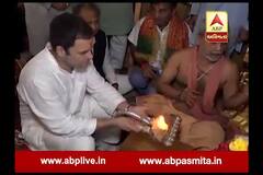 Rahul Gandhi darshan Ambaji temple