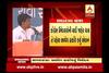 Alpesh Thakor Declare Vav Congress Candidate Name During Rahul Gandhi\'s Sabha