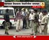 Jalgaon : School teacher raped 4th standard girl