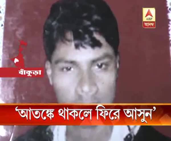  আতঙ্ক থাকলে ফিরে আসুন, বললেন মমতা, কটাক্ষ বিরোধীদের