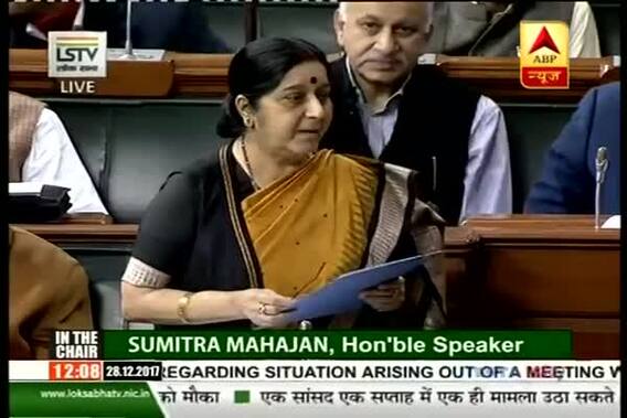 Sushma Swaraj in Lok Sabha: Pakistan used Jahav-Family meet as propaganda 