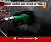 Mumbai : Petrol DieselPrice Will Increase 