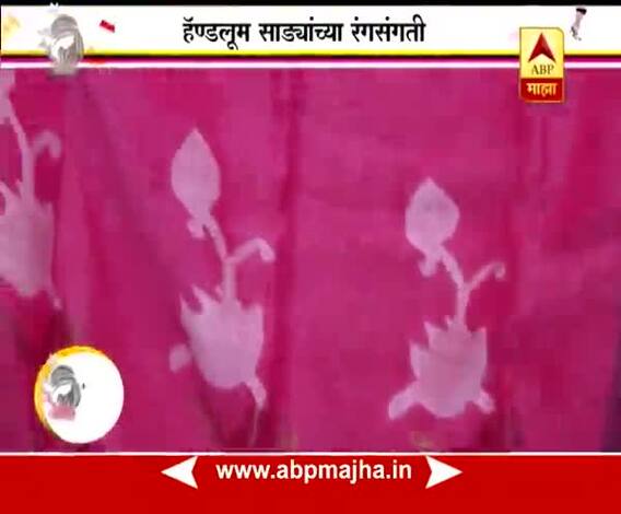 Ghe Bhrari : Style : Handloom saree : colourful option 14:12:2017