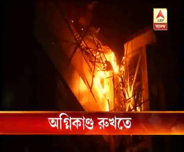  মুম্বইয়ের ঘটনা থেকে শিক্ষা, কলকাতায় অগ্নিকাণ্ড রুখতে তৎপর দমকল