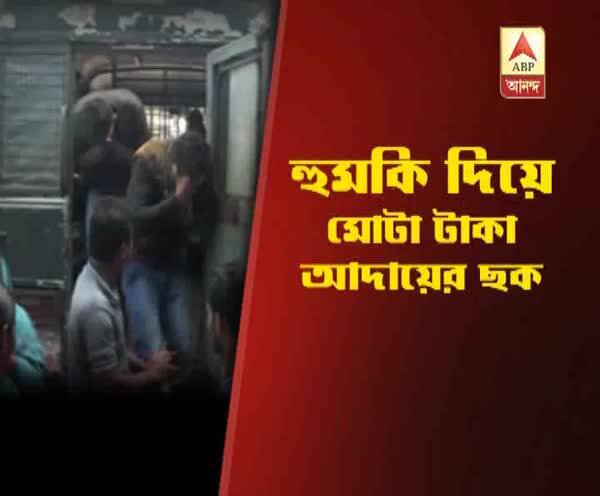  ছাত্রকে অপহরণের হুমকি দেওয়ার অভিযোগ, গ্রেফতার ২