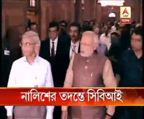  সারদাকাণ্ডে পিএমও-তে কুণালের নালিশ নিয়ে তদন্তে সিবিআই