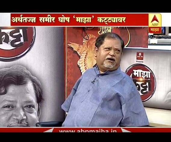 Majha Katta : Sameer Ghosh