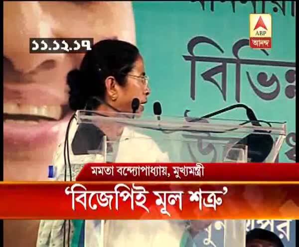  খসড়া ব্যাঙ্কিং বিলের বিরোধিতায় তৃণমূল, সংসদ-সহ সর্বত্র প্রতিবাদ, দলের কোর কমিটির বৈঠকে জানালেন তৃণমূলনেত্রী