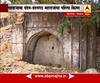 Satara : Chandan Vandan was the 1st fort which Chhatrapati Shivaji Maharaj took control