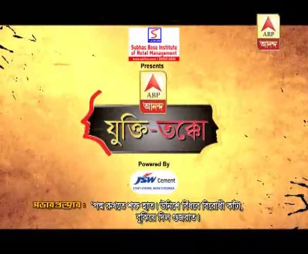  যুক্তি-তক্কো (১৯.১২.২০১৭): “পদ্ম রুখতে শক্ত হাত। উনিশে বিঁধবে বিরোধী-কাঁটা, বুঝিয়ে দিল গুজরাত।”