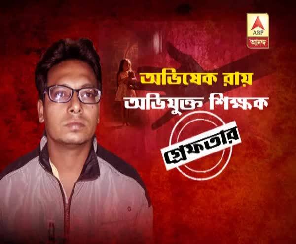  জিডি বিড়লা স্কুলে শিশুকন্যার যৌন নির্যাতন: গ্রেফতার ২ অভিযুক্ত শিক্ষক