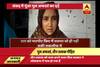 Jan Man: I want justice, says Rampur Triple Talaq victim