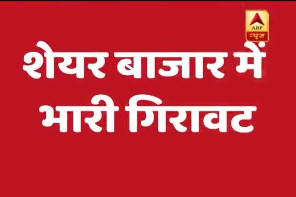  গুজরাত ভোট গণনায় কংগ্রেসের এগিয়ে যাওয়ার খবরে শেয়ার বাজারে পতন