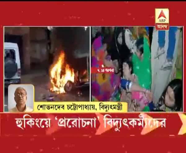  সরিষাকাণ্ডে তদন্তের আশ্বাস বিদ্যুত মন্ত্রী শোভনদেব চট্টোপাধ্যায়ের