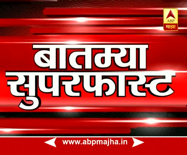 Abp Maza Batmya 2025