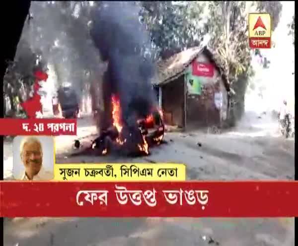  পূর্বঘোষিত মিছিলে গুলি, বোমা নিয়ে আক্রমণের অধিকার কে দিয়েছে? প্রশ্ন সুজনের