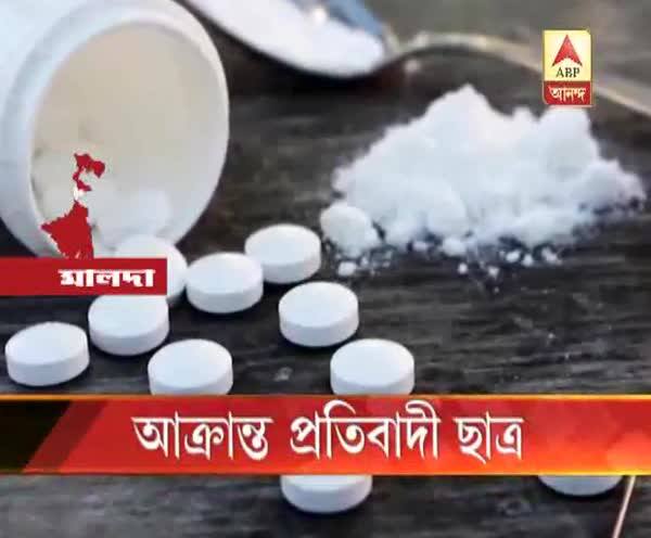  মাদকের বিরুদ্ধে প্রতিবাদ, দুষ্কৃতীদের মারে জখম মালদার ছাত্র