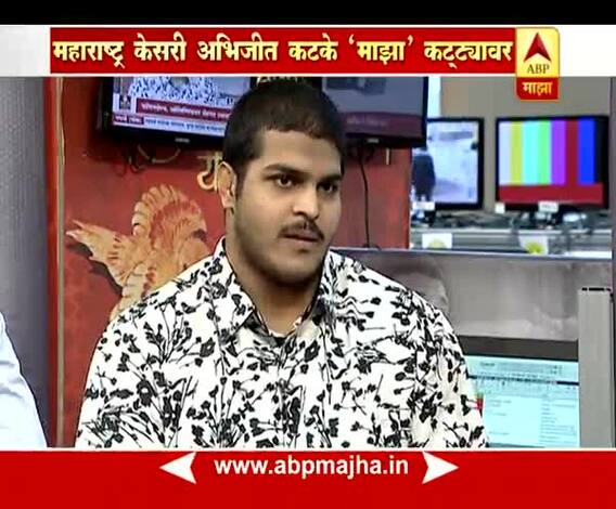 Majha Katta : Abhijit Katke Maharashtra Kesari 2017 Winner