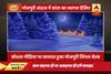 Viral Sach: After English, now Jingle Bells in Bhojpuri goes viral on social media