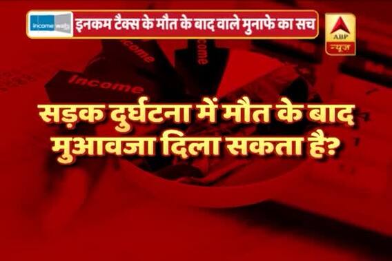 Viral Sach: Is filing ITR a kind of insurance for you?