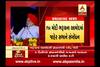 defeat of Congress party Uttar Pradesh civic polls in which Congress even lost Amethi,
