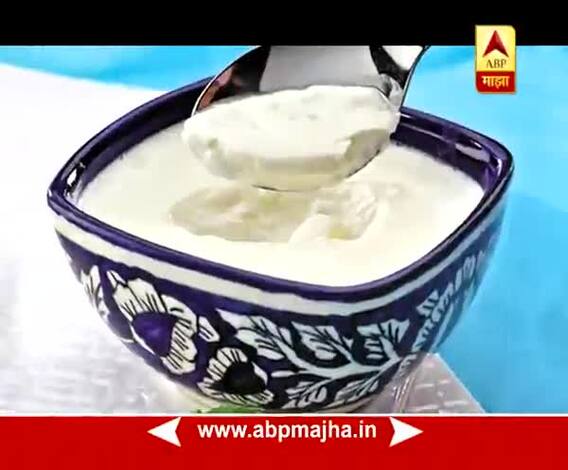 Ghe Bharari : Tips: Yogurt\'s health benefit 12:12:2017