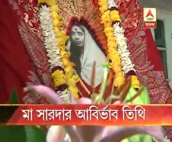  সাড়ম্বরে পালিত শ্রী শ্রী সারদা মায়ের ১৬৫ তম জন্ম তিথি